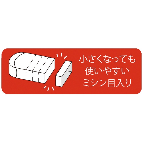 スマートオフィス】アーチ消しゴム60 RAF60 40個 サクラクレパス