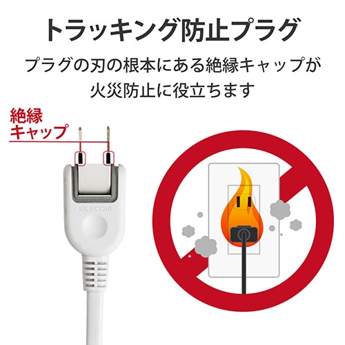 （まとめ） エレコム 雷ガードタップ6個口T-K1A-2625WH 2.5m〔×5セット〕