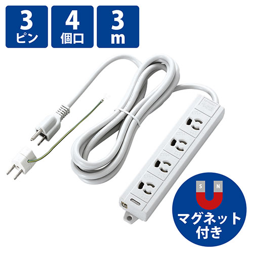 エレコム OAタップ4個口 T-ECOH3430NM 3m ×10個セット マグネット付抜けどめタップ - T-H3430NM