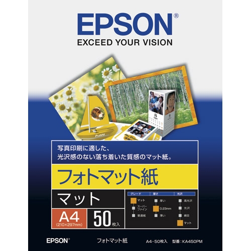 スマートオフィス】△フォトマット紙 KA450PM A4 50枚 EPSON