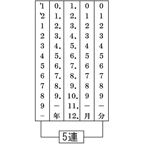スマートオフィス】回転印 欧文日付初号 TKD00 明朝体 サンビー