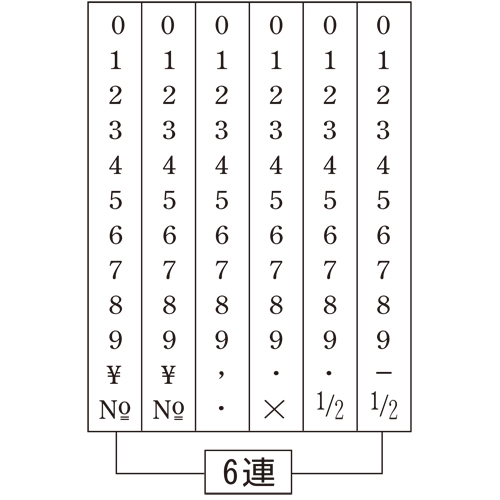 日本特販 サンビーテクノタッチ回転印 欧文3号6連 金銭用 9個 - 事務