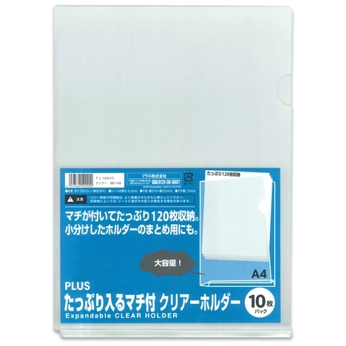 (業務用30セット) ジョインテックス Hカラークリアホルダー/クリアファイル 〔A4〕 100枚入り 紫 D610J-10PP 業務用30セット) ジョインテックス Hカラークリアホルダー&frasl;クリア