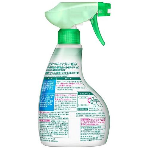 業務用クレンザー　業務用マイペット 花王プロフェッショナル・サービス | 製品情報 | かんたんマイペット