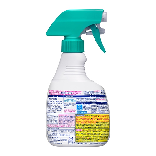 スマートオフィス】キッチン泡ハイター 本体 400ml 花王