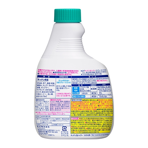 スマートオフィス】キッチン泡ハイター詰替用400ml12本 花王