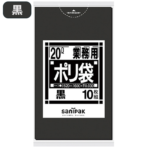 (まとめ)日本サニパック ポリゴミ袋 N-22 黒 20L 10枚〔×50セット〕 : 日本サニパック ポリゴミ袋 N-22 黒 20L 10枚 10個