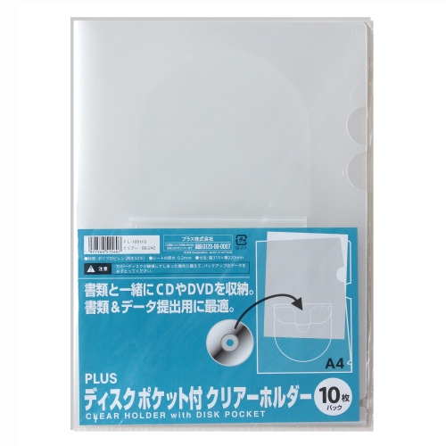 スマートオフィス】ディスクポケット付ホルダー10P FL-169HO プラス