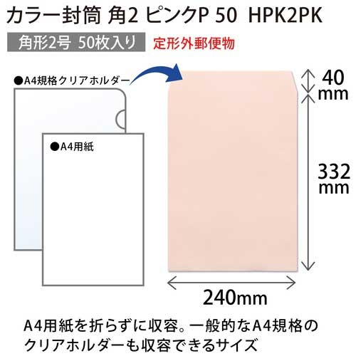 エナジーマーカー 佐川封筒完全未開封×2通 エナジーマーカー 佐川封筒完全未開封×2通