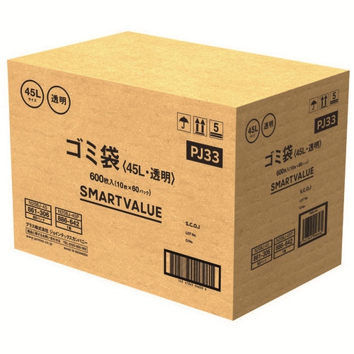 スマートオフィス】ゴミ袋 LDD 透明 45L 600枚 N208J-45P スマートバリュー