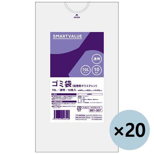 （まとめ） スマートバリュー コピーペーパー 中性紙 A5 500枚 A010J〔×10セット〕 まとめ） スマートバリュー コピーペーパー 中性紙 B5 5000枚 A019J