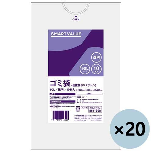 掃除用品 | (まとめ)ジョインテックス ゴミ袋 LDD 透明 20L 10枚 N208J20(×50) ジョインテックス ゴミ袋 LDD半透明 70L 200枚 N209J-70P （ 掃除用品 文房具・事務用品 ジョインテックス ゴミ袋 LDD半透明  70L 200枚 N209J-70P