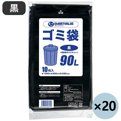 掃除用品 | (まとめ)ジョインテックス ゴミ袋 LDD 透明 20L 10枚 N208J20(×50) ジョインテックス ゴミ袋 LDD半透明 70L 200枚 N209J-70P （ 掃除用品 文房具・事務用品 ジョインテックス ゴミ袋 LDD半透明  70L 200枚 N209J-70P