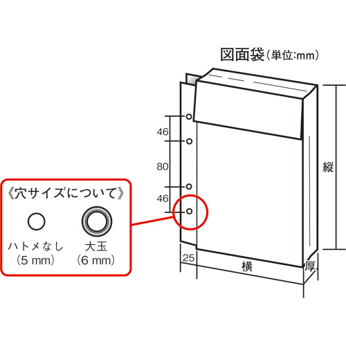 布図面袋A4収納4穴ハトメ無014-0168マチ3cm