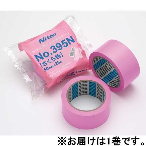 養生テープ 73個 スマートスクール / 養生テープNo.822 50mm×25m グリーン