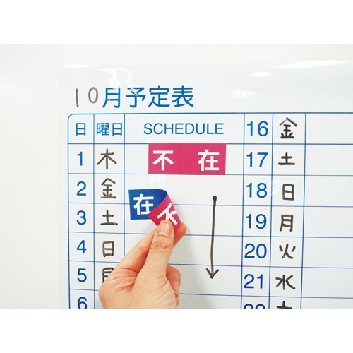 スマートオフィス】ペーパーマグ MPM-210297 ニチレイマグネット