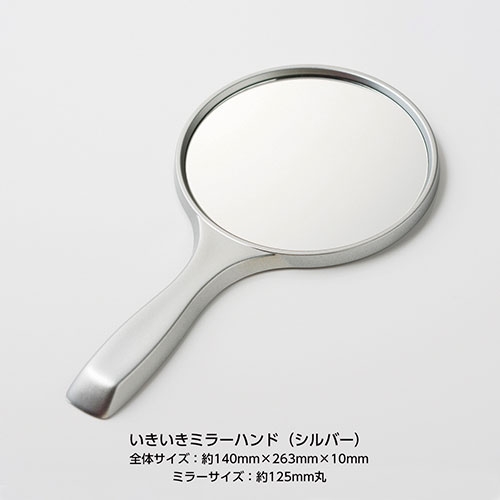 スマートオフィス】いきいきミラーハンドIK-05 堀内鏡工業 スマートオフィス】いきいきミラーハンドIK-05 堀内鏡工業