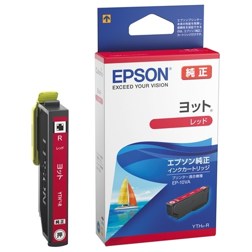 epson 純正インクカードリッジ px-g5300 73個 EPSON エプソンPX-G5300