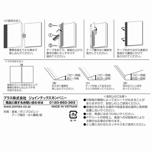 スマートオフィス】製本ファイルA4Sグレー100冊 D600J-GY-10