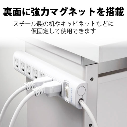 （まとめ）エレコム OAタップT-Y3A-3720WH 3P／7個口2m〔×5セット〕 まとめ） エレコム抜け止めマグネット雷タップ 2P・7個口 ホワイト 2.0