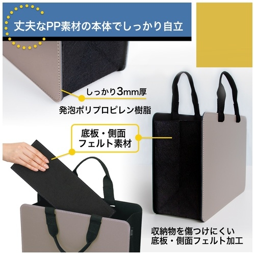 スマートオフィス】モバイルバッグFL-102MBワイドBG プラス