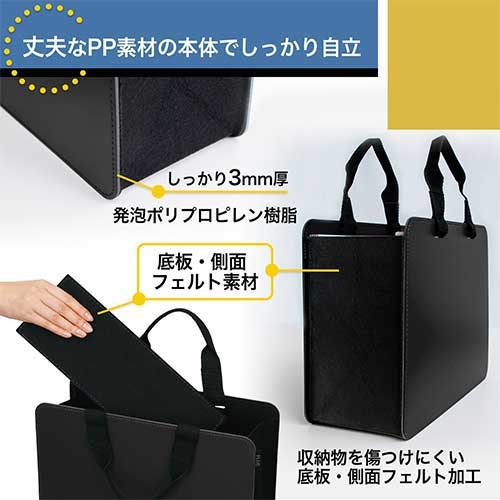 スマートオフィス】モバイルバッグFL-102MBワイドBK プラス