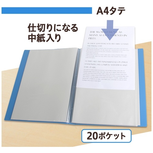 スマートオフィス】透明ポケットF FC-920TPF 20P 不透明ブルー プラス