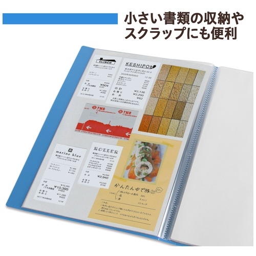 スマートオフィス】透明ポケットF FC-920TPF 20P 不透明ブルー プラス