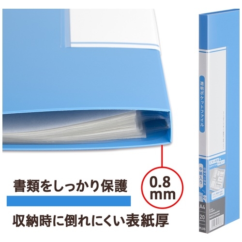 スマートオフィス】透明ポケットF FC-920TPF 20P 不透明ブルー プラス