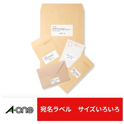 スマートオフィス】PC＆WPラベル 28182 A4 100枚 リコー エーワン