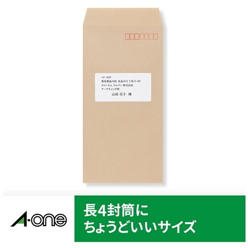 スマートオフィス】△レーザーラベル 28366 A4/24面 100枚 エーワン