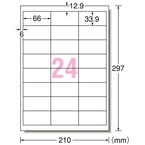 真未オーダーページ スマートオフィス】レーザーラベル 28389 A4/24面 20枚 エーワン