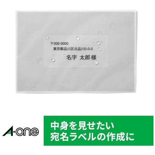 スマートオフィス】レーザーラベル28426 透明フィルムA4 10枚 エーワン