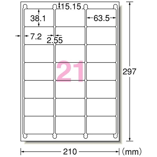 スマートオフィス】レーザーラベル 28379 A4/21面 100枚 エーワン