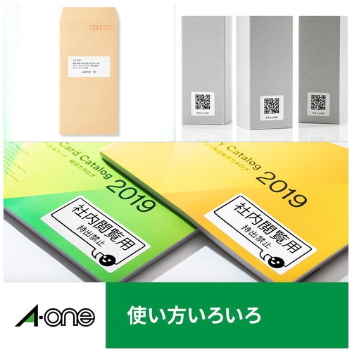 スマートオフィス】PPCラベル 28195 A4/ノーカット 20枚 エーワン