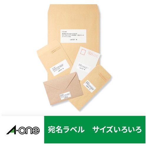n　2.４番 スマートオフィス】PPCラベル 28195 A4/ノーカット 20枚 エーワン