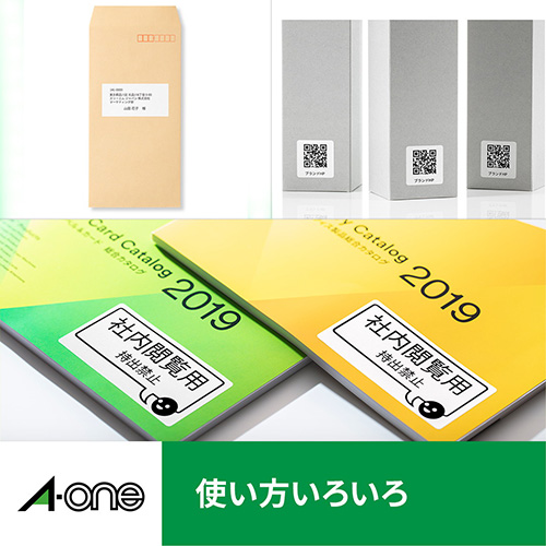 スマートオフィス】ＰＰＣラベル 28262 A4/20面R 100枚 エーワン