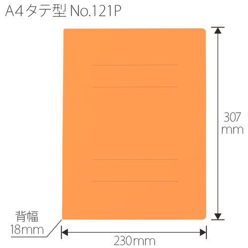 スマートオフィス】PPフラットファイルA4S No.121P OR 10冊 プラス