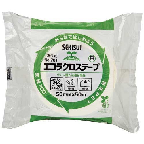 スマートオフィス】△エコラクロステープN701W03 50mm×50m 白 セキスイ