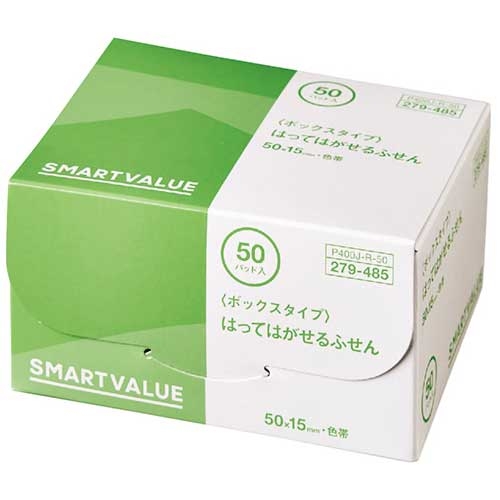 スマートオフィス】△ふせんBOX 50×15mm 色帯 P400J-R-50 スマートバリュー