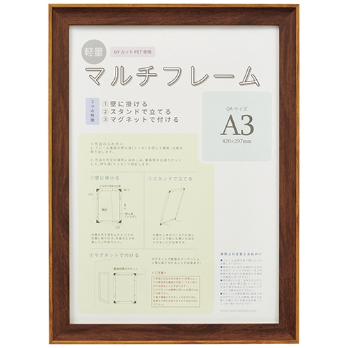 無料発送 額縁 額縁 大量129個‼️店舗や会社のディスプレイに