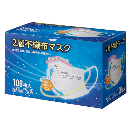 スマートオフィス】2層不織布マスク 100枚 クラフトマン