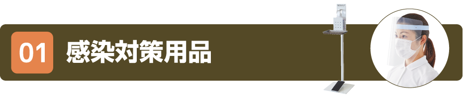 01 Ǒ΍