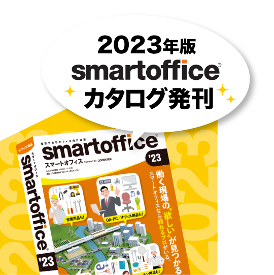 スマートオフィス】ヘルメット収納ハンガー ヘルハンガーⅡ トーヨー