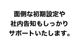 吹き出し