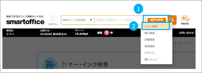 売り出し割引 インク・トナーのタイプ プリンター・FAX用インク