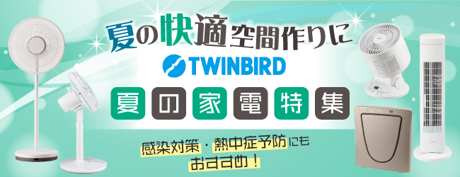 スマートオフィス 相談できるオフィス向け通販ならsmartoffice スマートオフィス 相談できるオフィス向け通販ならsmartoffice