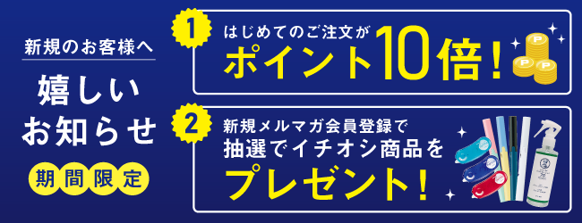 スマートオフィス 相談できるオフィス向け通販ならsmartoffice