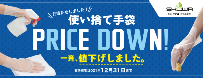 スマートオフィス 相談できるオフィス向け通販ならsmartoffice