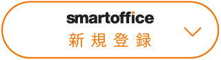 smartoffice